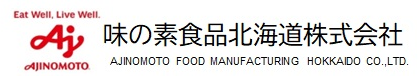 味の素食品北海道株式会社